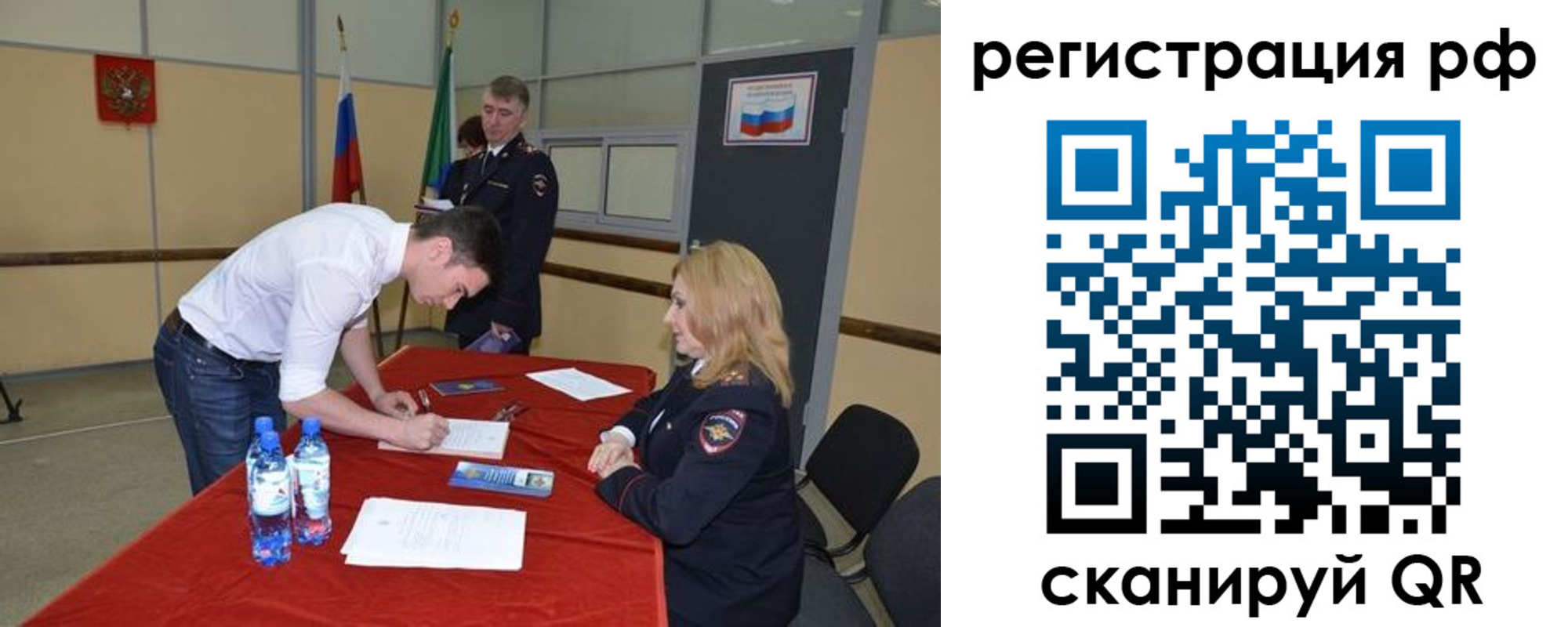 регистрация для школы в Калужской области