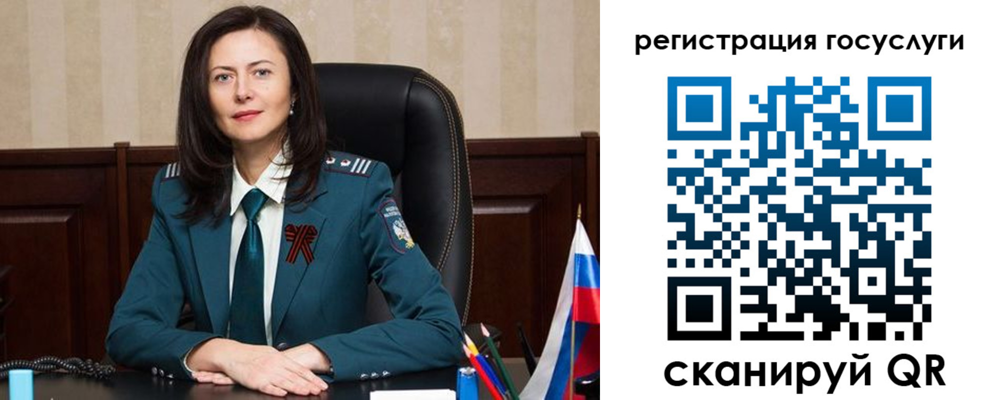 регистрация для школы в Калужской области