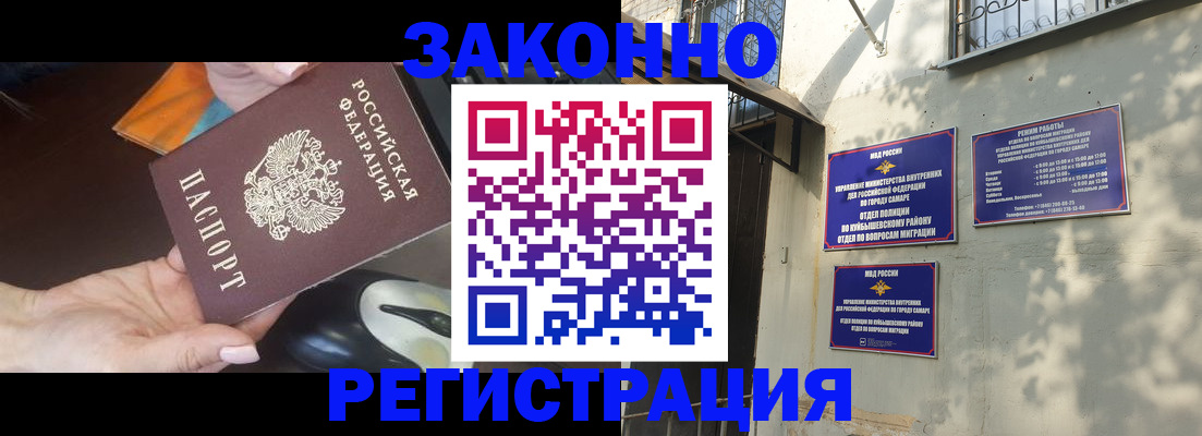 прописка для военкомата в Калужской области