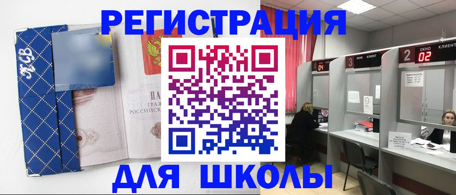 временная регистрация в квартире в Калужской области