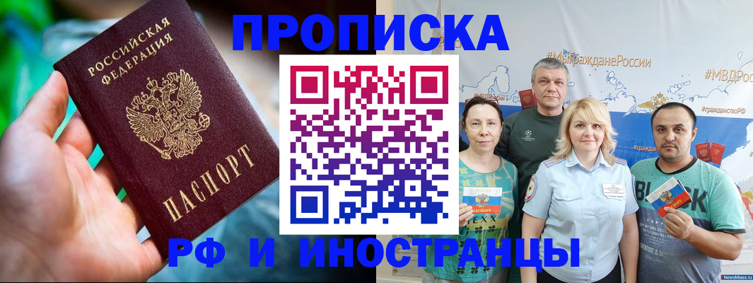 регистрация для школы в Калужской области